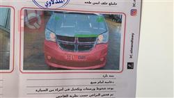 دۆج گراند کاراڤان